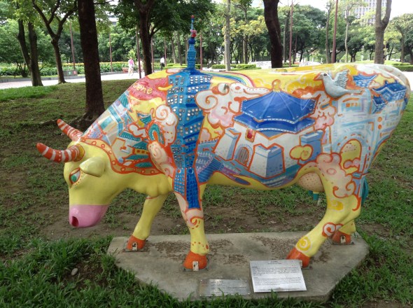 Bullish in the park